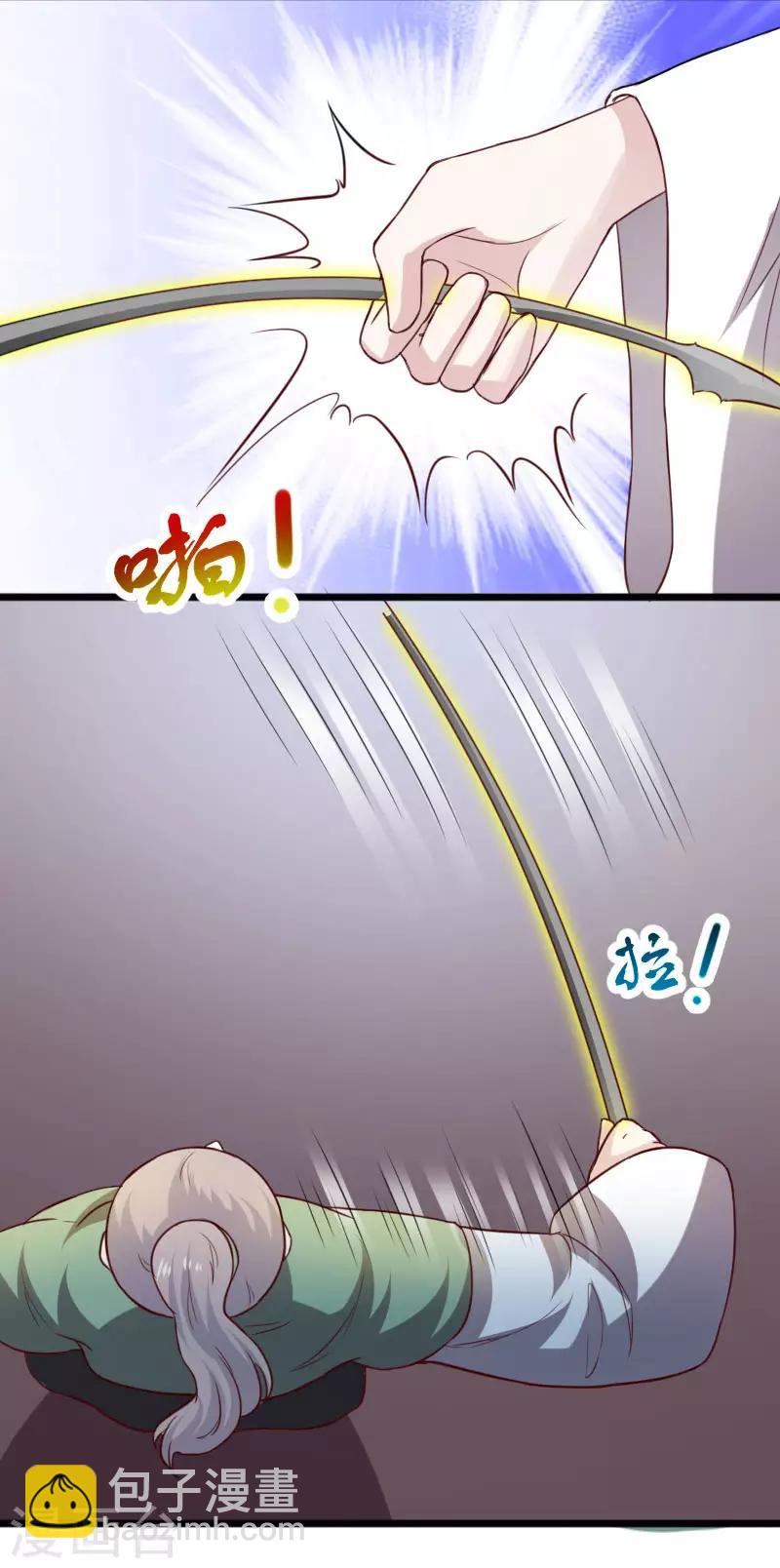 第269话 陆霜霜的反击17