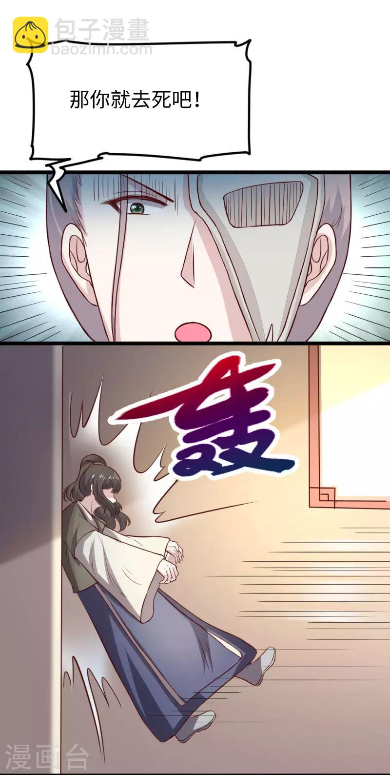 第269话 陆霜霜的反击19