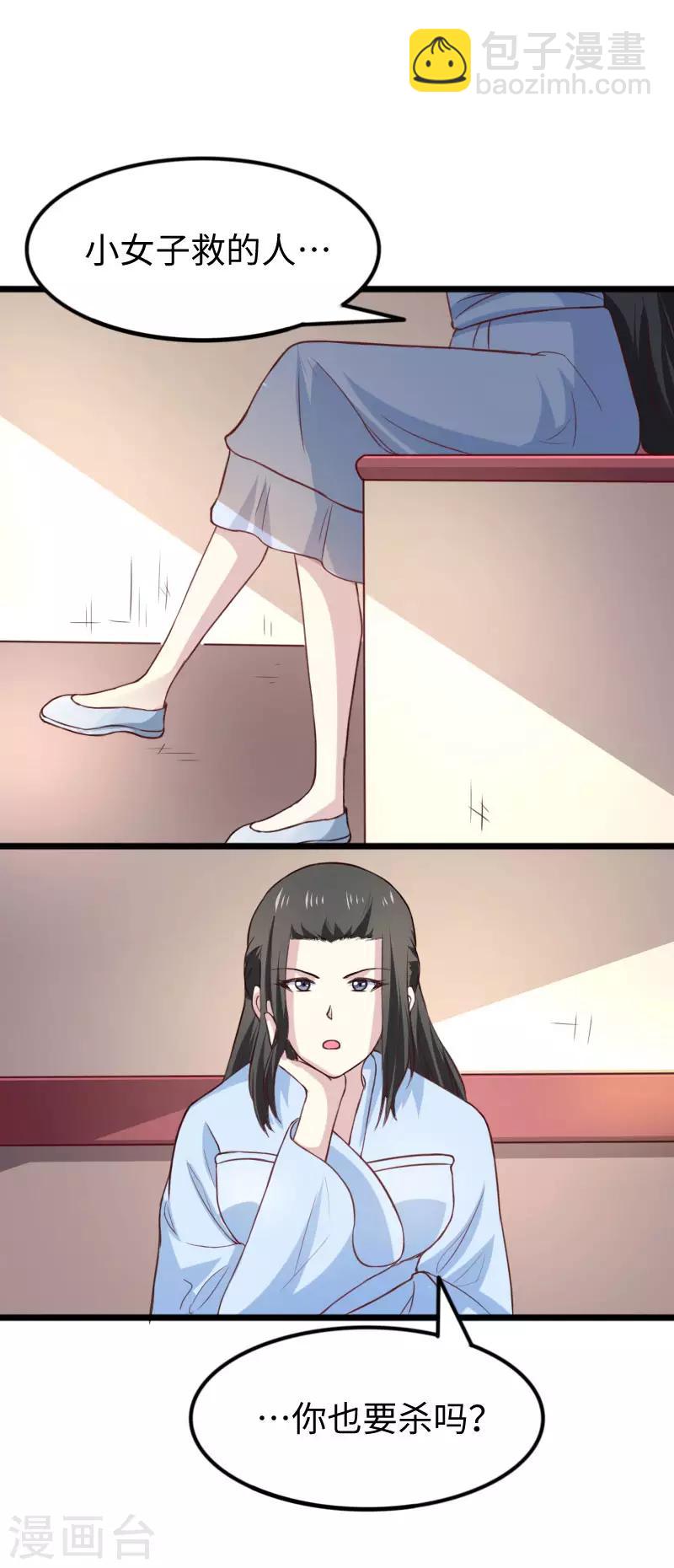 第269话 陆霜霜的反击22