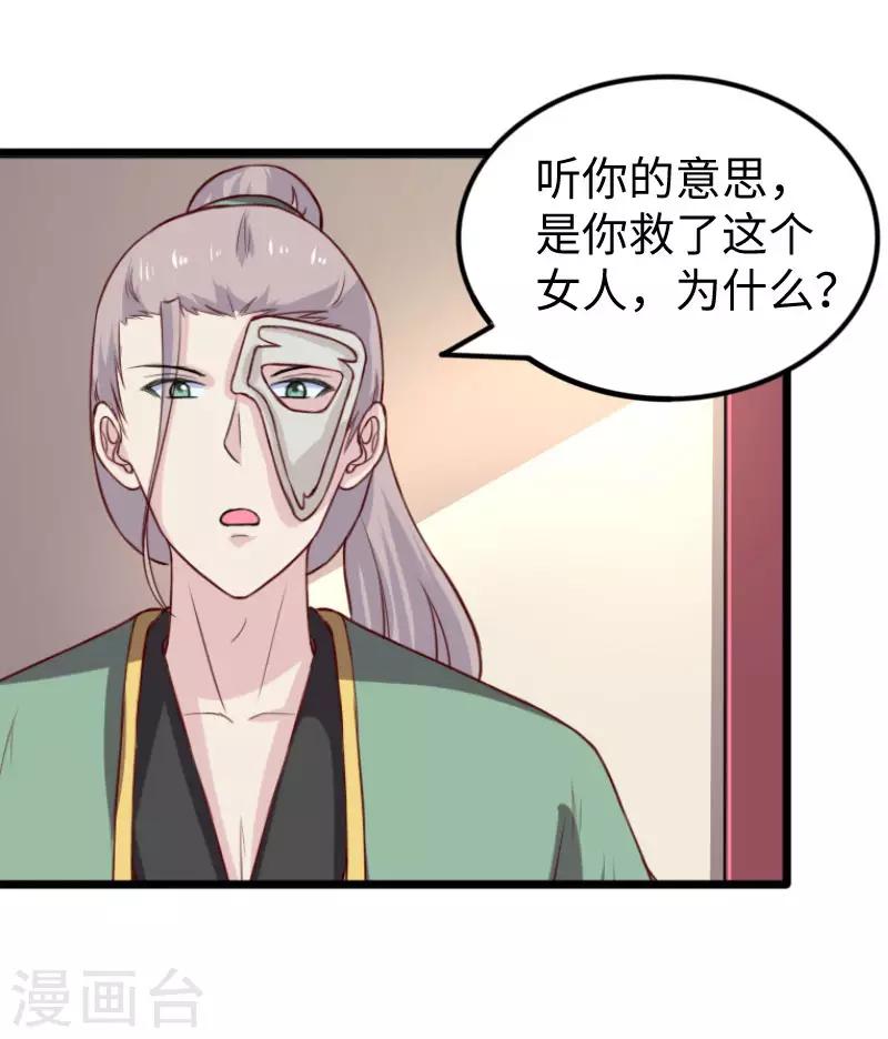 第269话 陆霜霜的反击24