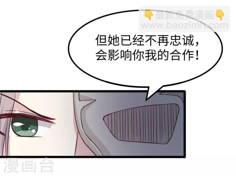第269话 陆霜霜的反击26
