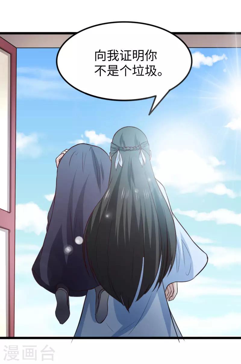 第269话 陆霜霜的反击29