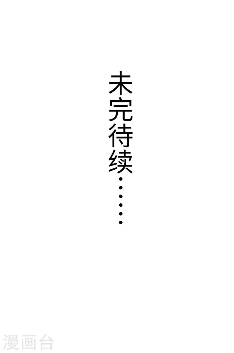 第269话 陆霜霜的反击31