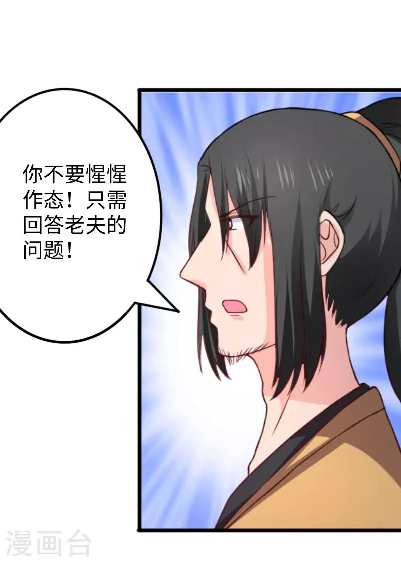 第269话 陆霜霜的反击5