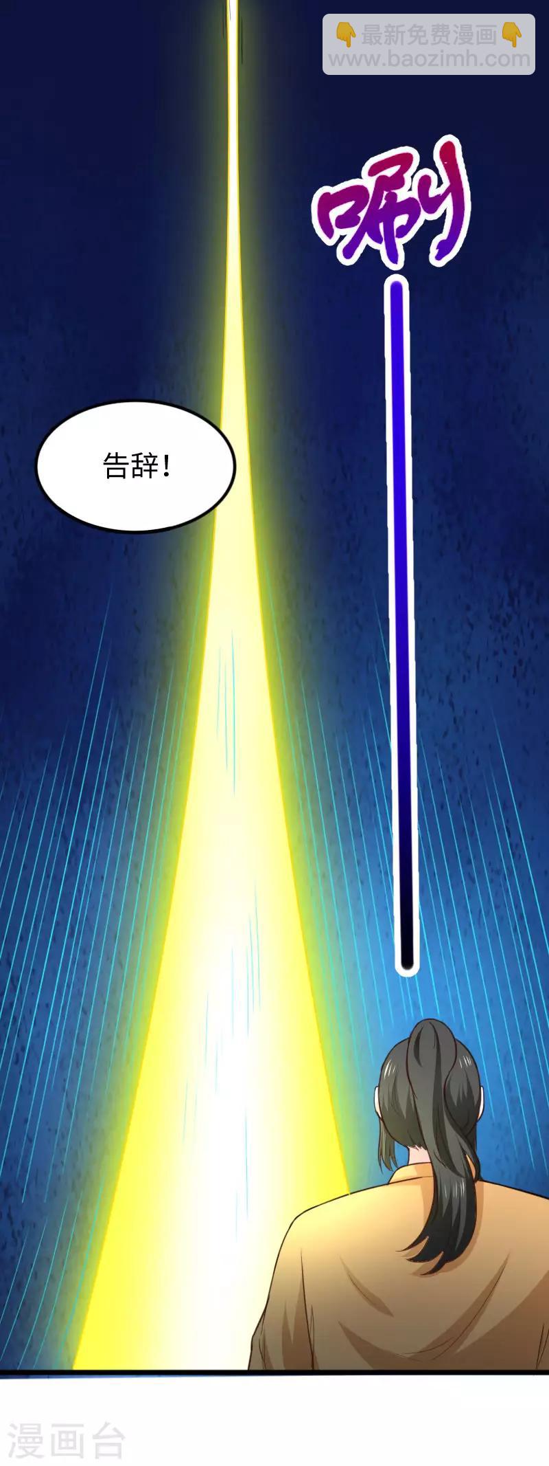 第269话 陆霜霜的反击7