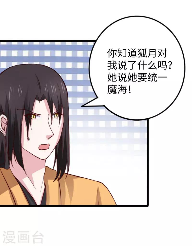 第269话 陆霜霜的反击9