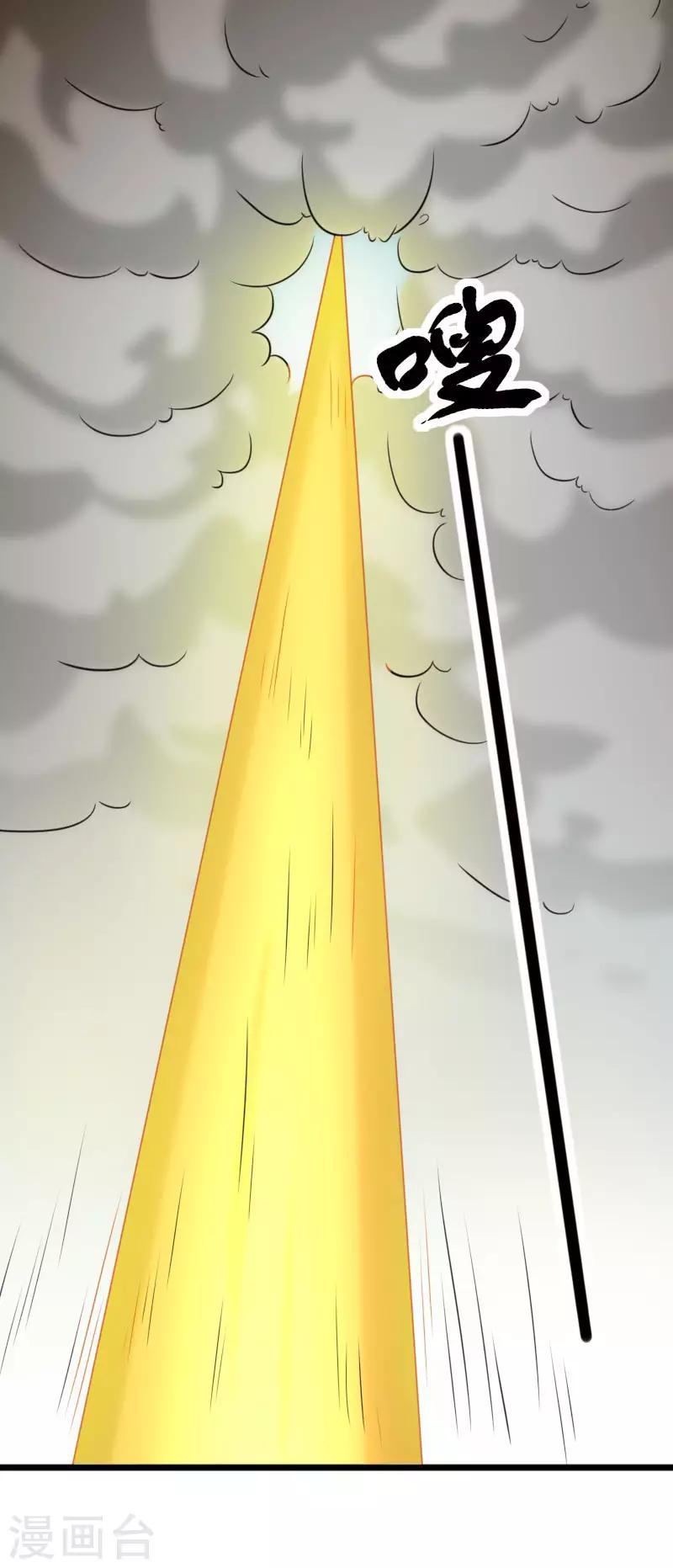 第270话 试魂石17