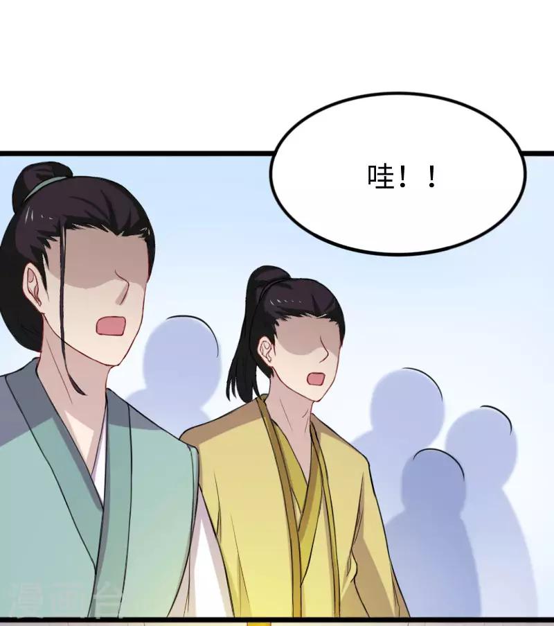 第270话 试魂石18