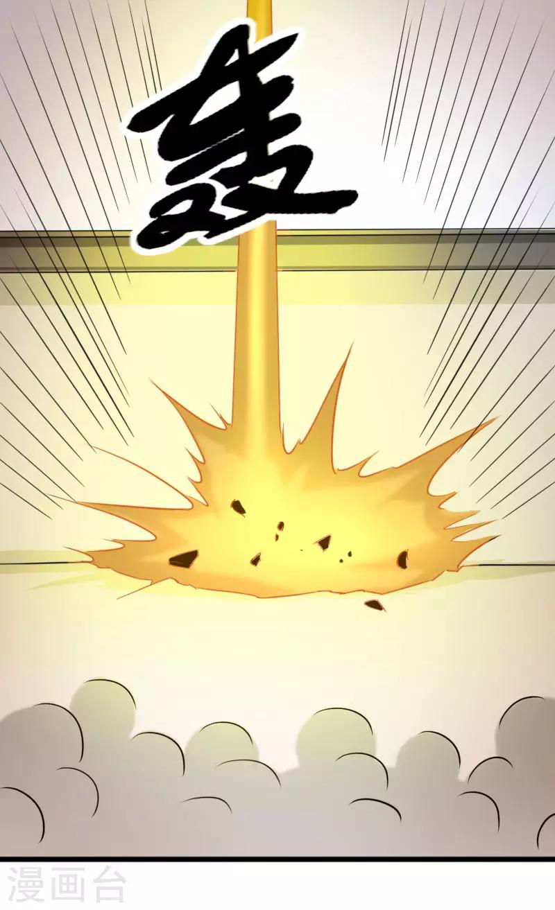 第270话 试魂石19