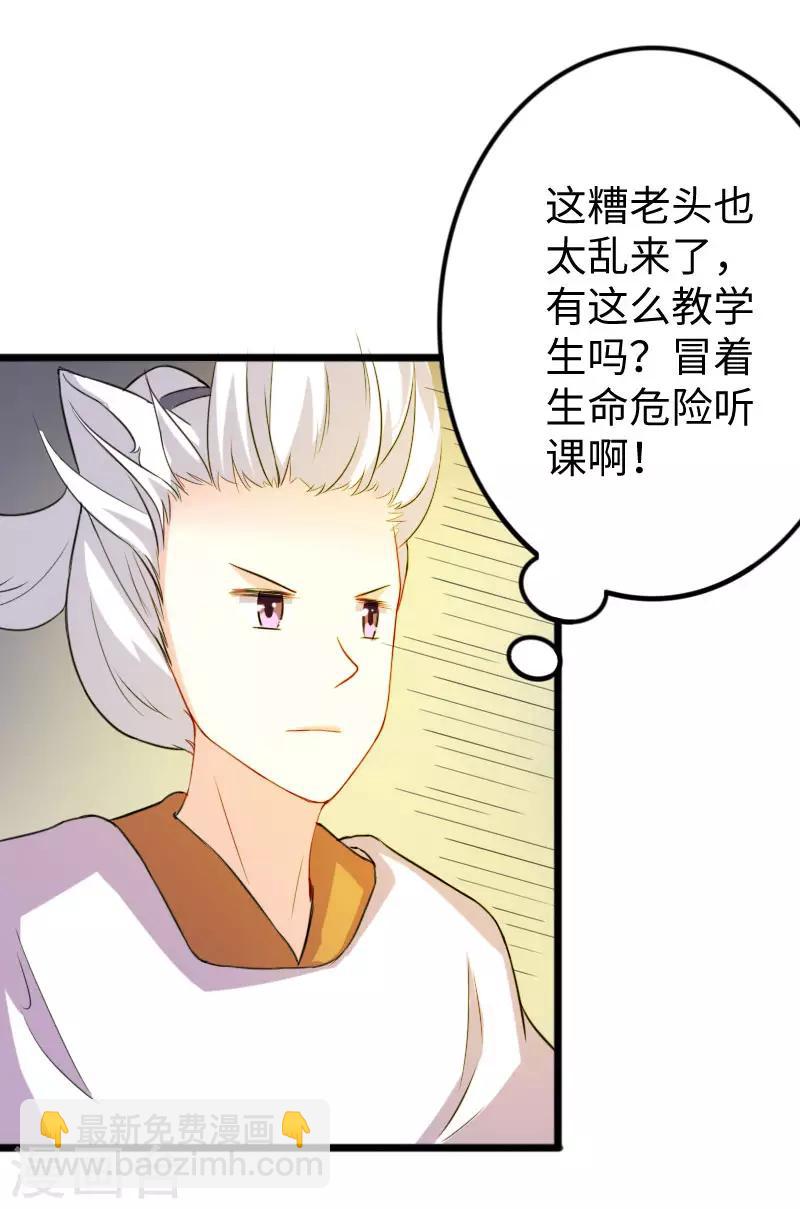 第270话 试魂石20