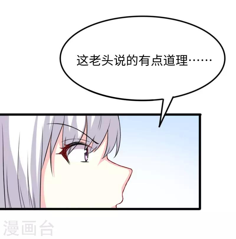 第270话 试魂石22