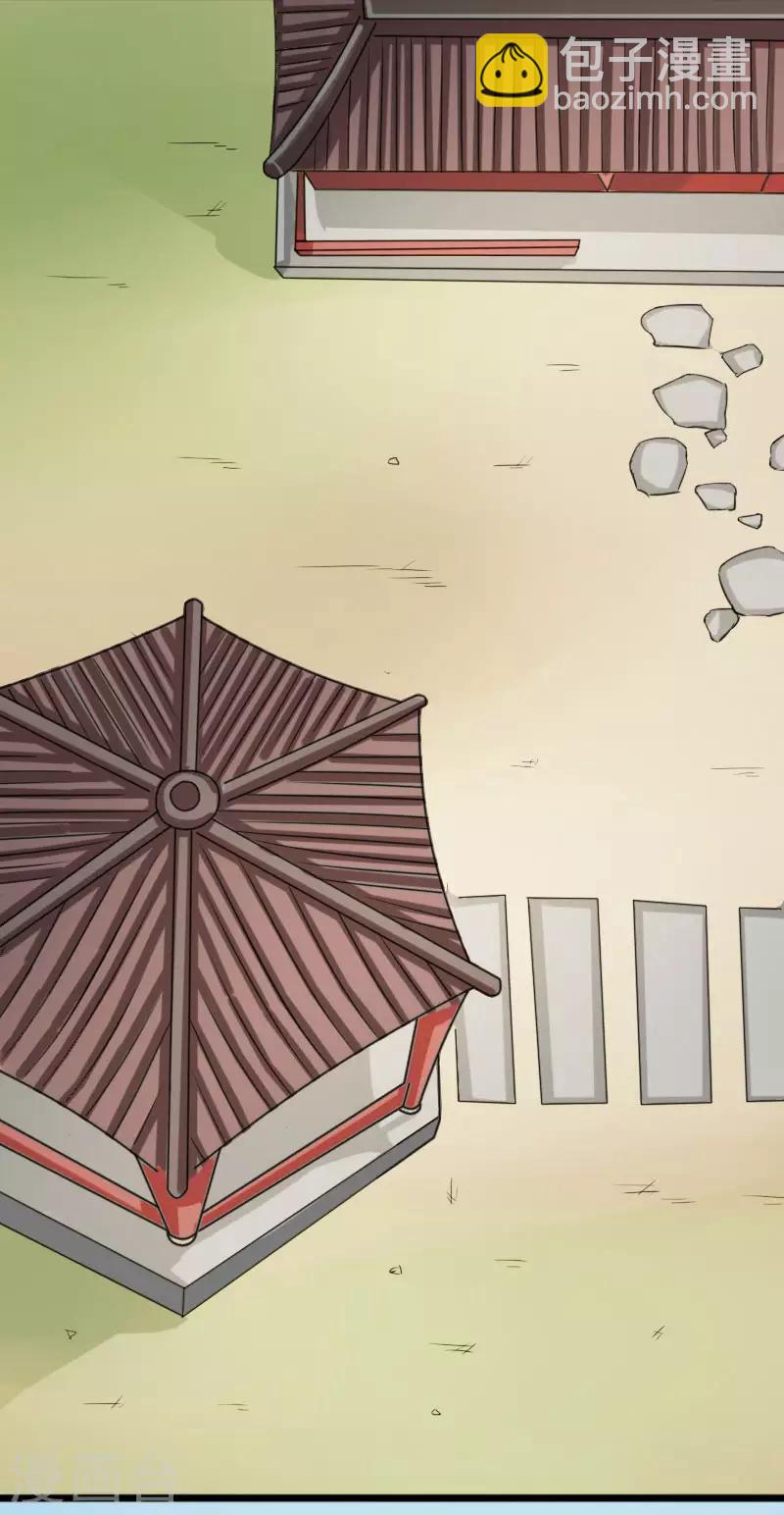 第270话 试魂石3