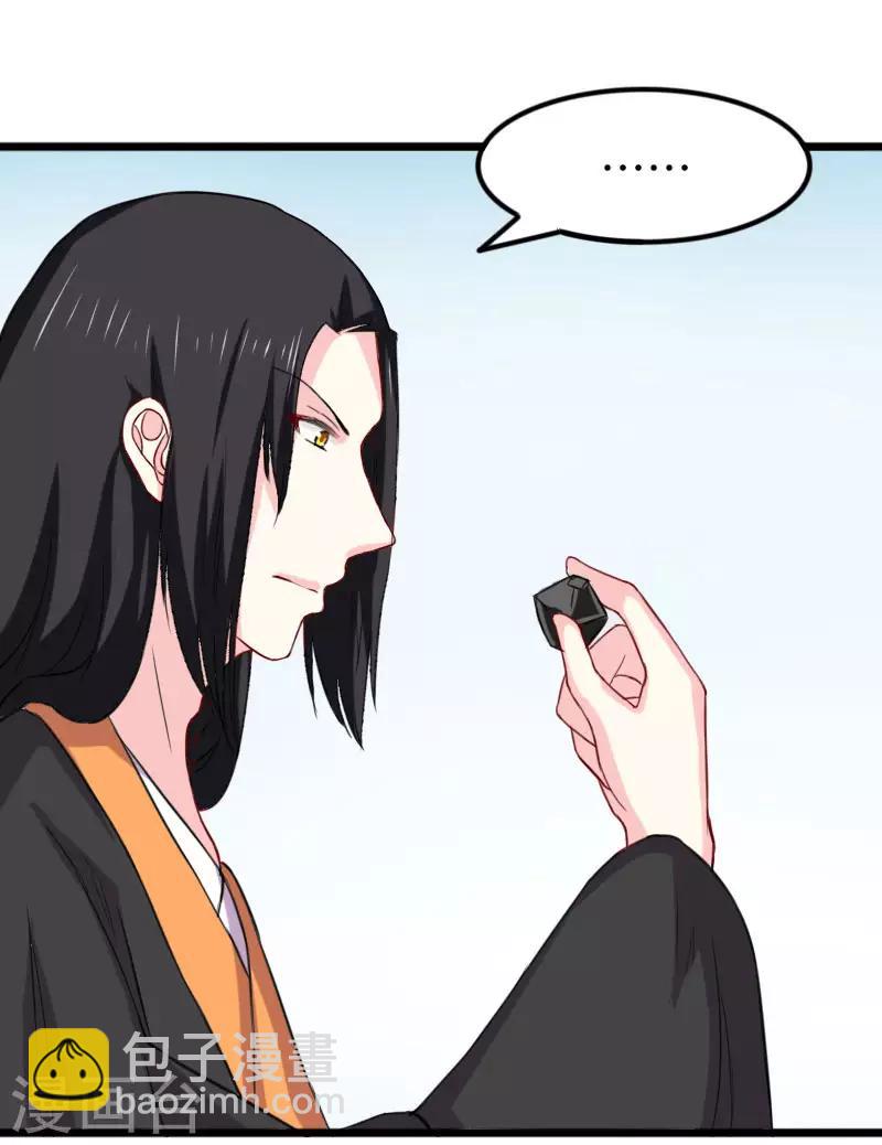 第270话 试魂石32