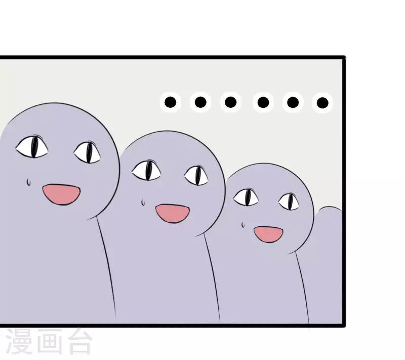 第270话 试魂石34