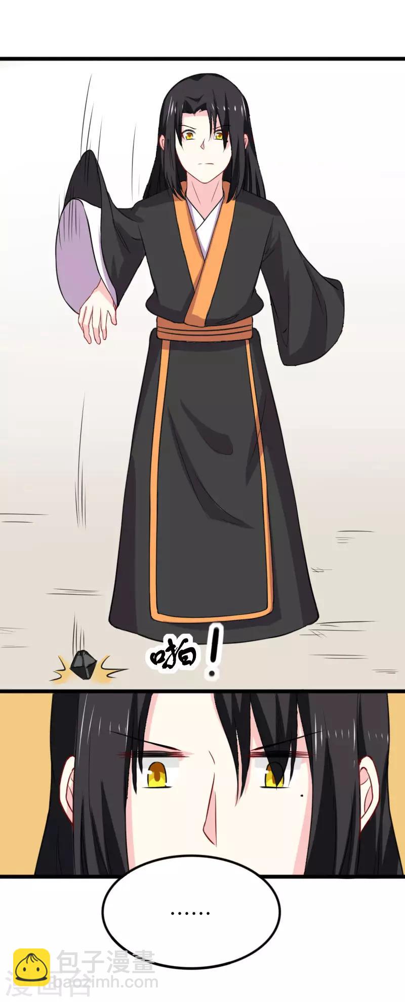第270话 试魂石37