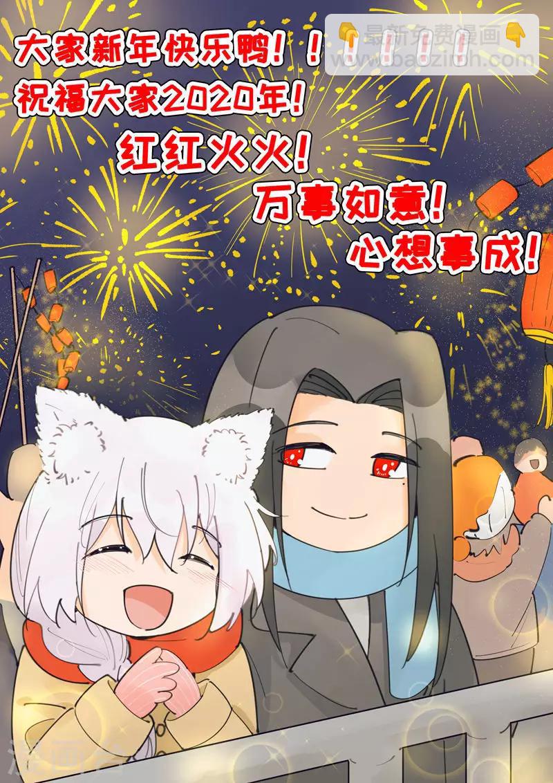 第270话 试魂石40
