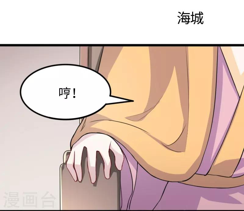 第273话 海城1
