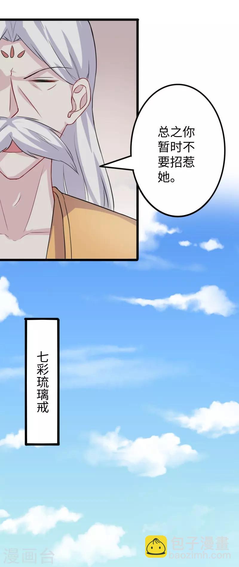 第273话 海城10