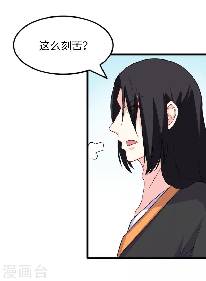 第273话 海城13