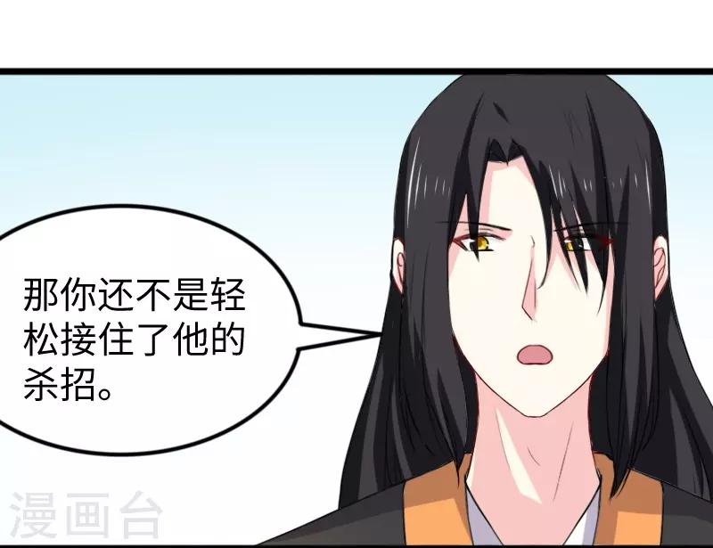 第273话 海城15