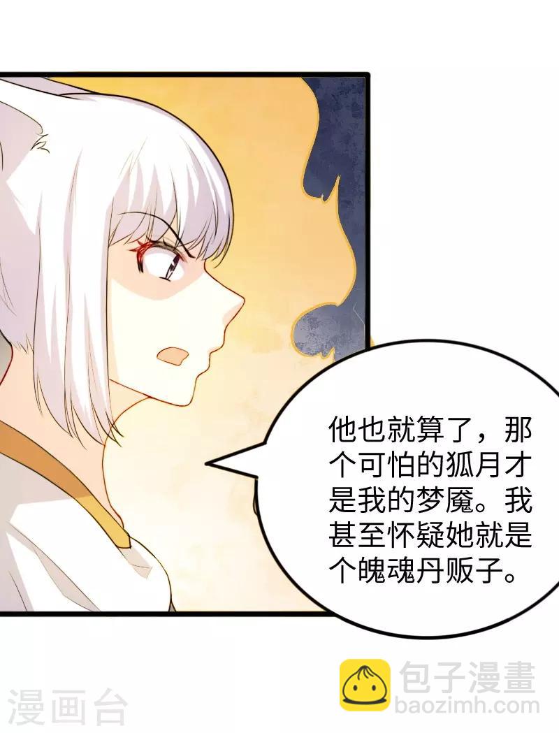 第273话 海城17