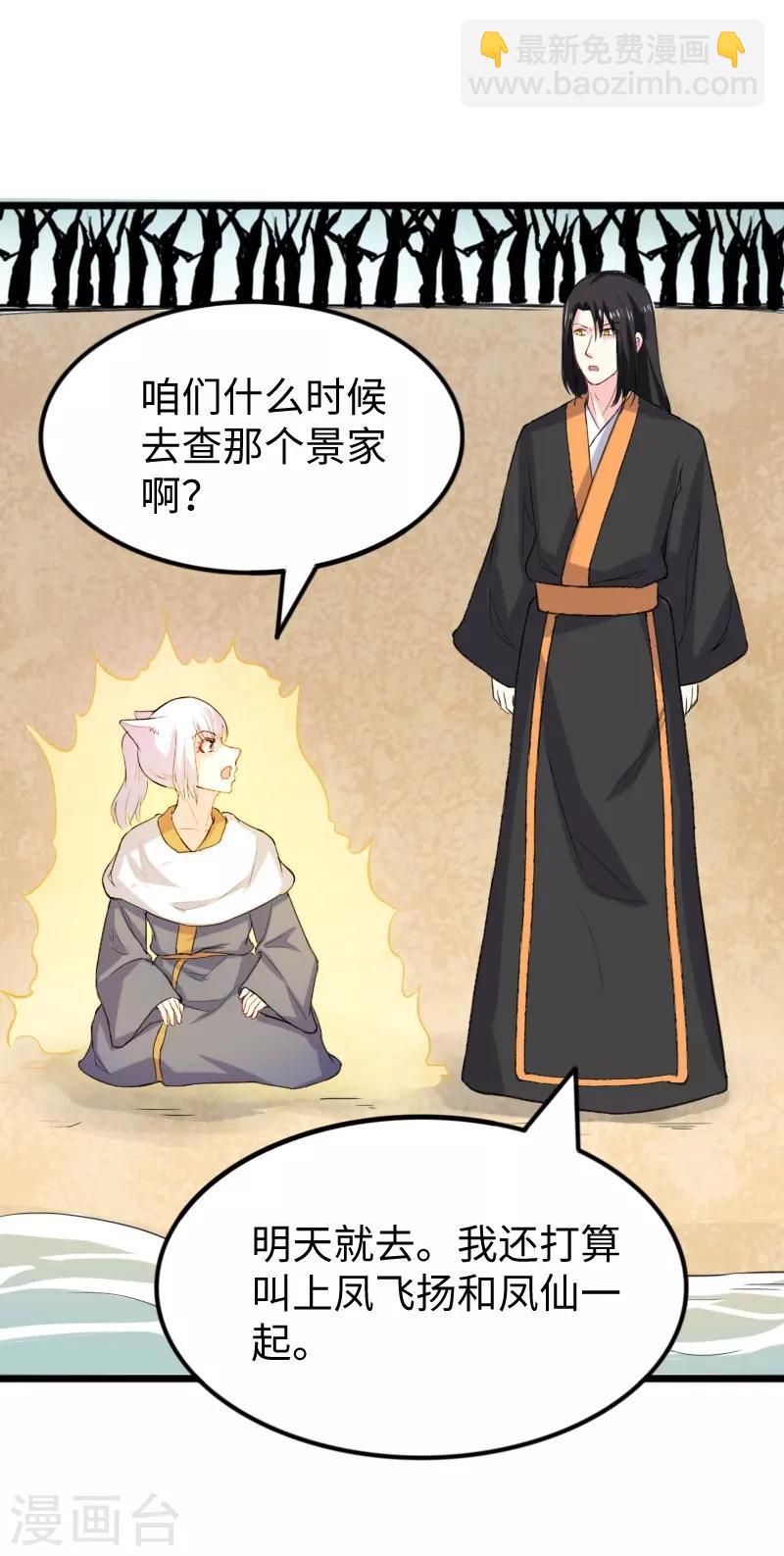 第273话 海城19
