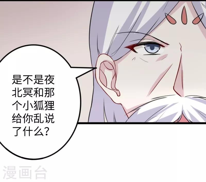 第273话 海城2