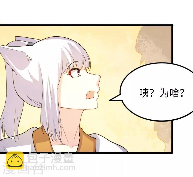 第273话 海城20