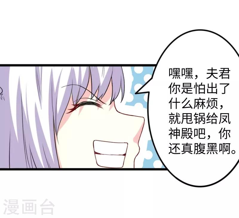 第273话 海城22
