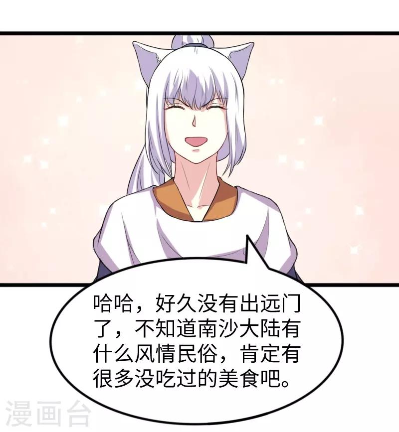 第273话 海城28