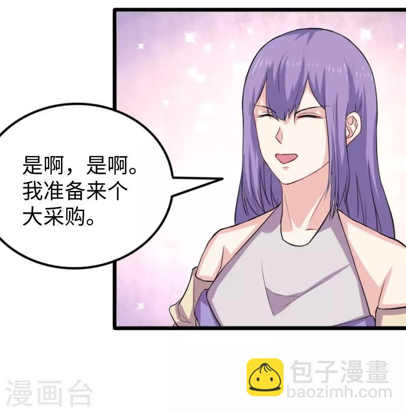 第273话 海城29