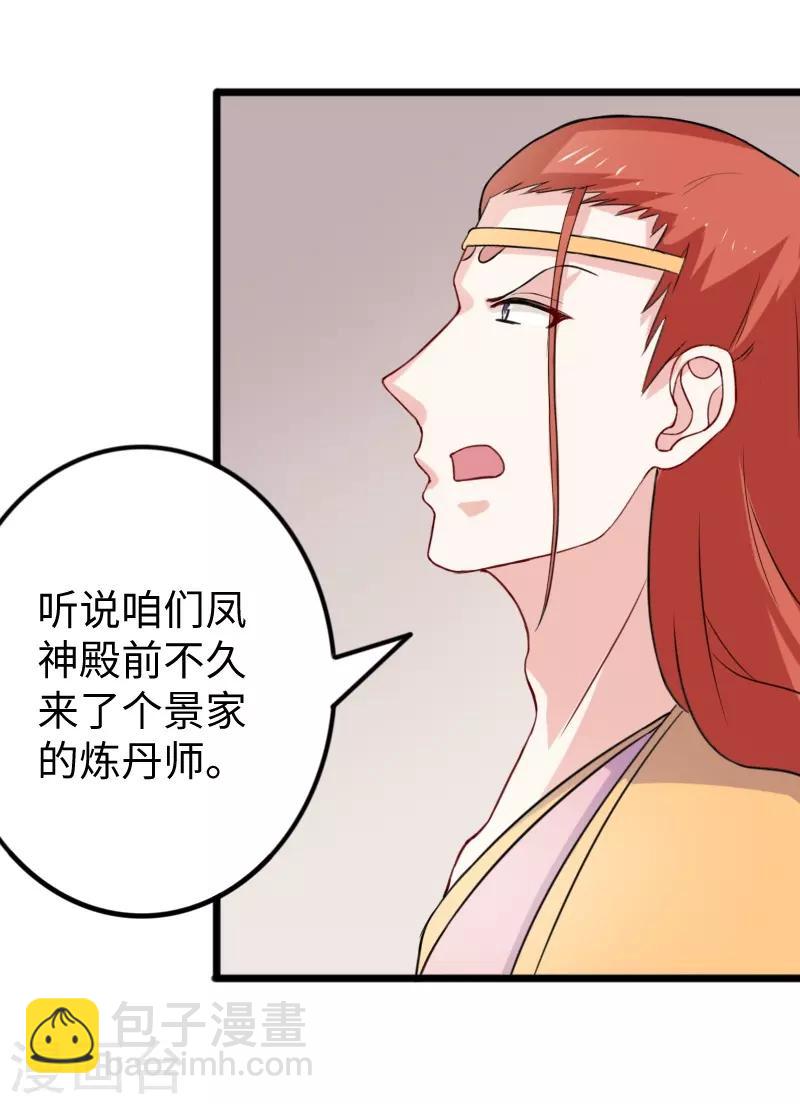 第273话 海城3