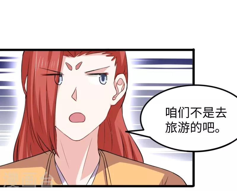 第273话 海城30
