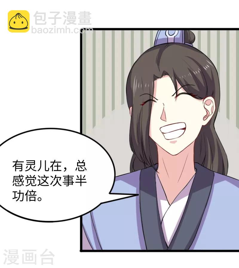 第273话 海城32