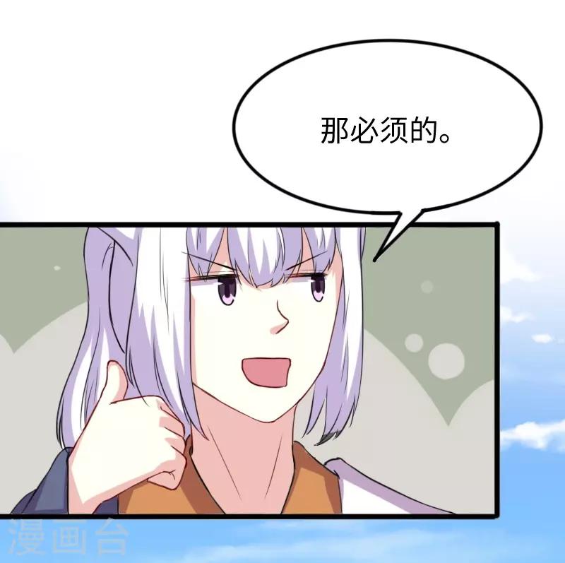 第273话 海城33