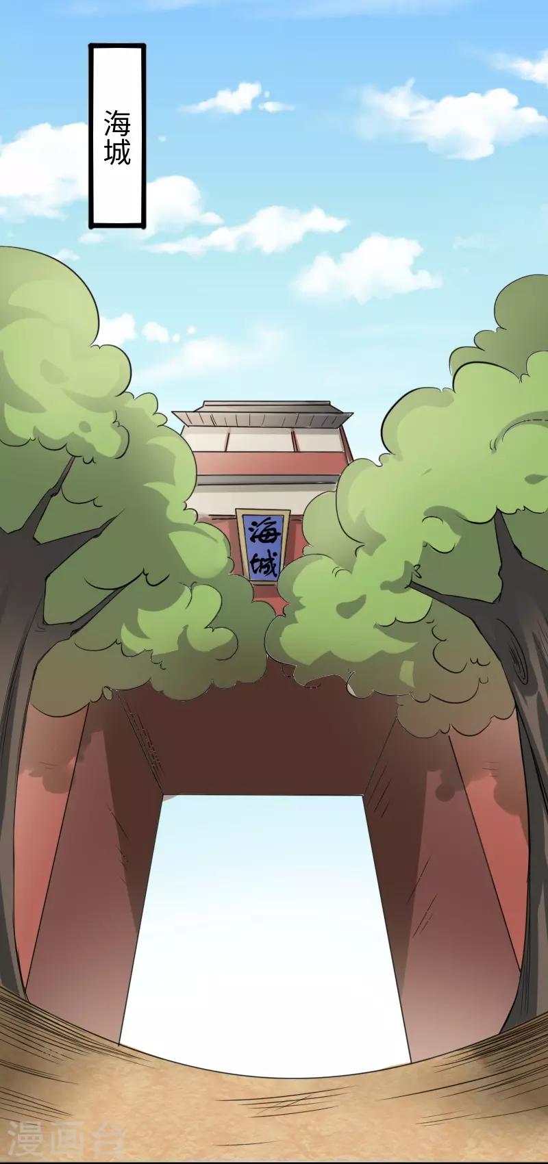 第273话 海城34