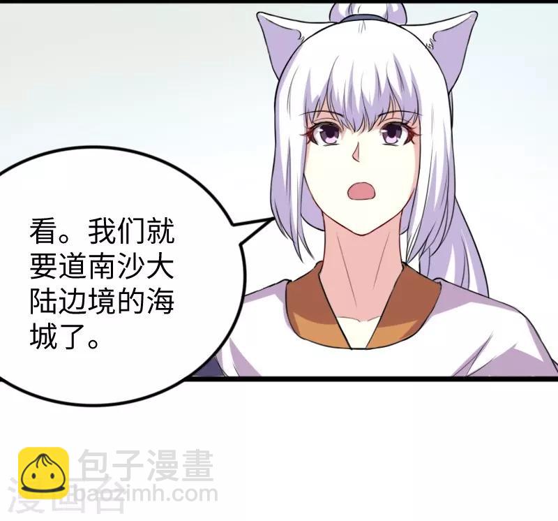 第273话 海城35