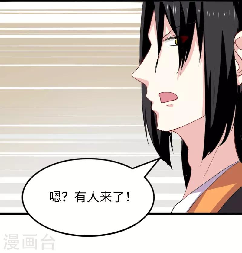 第273话 海城37