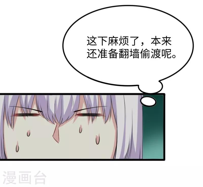 第273话 海城39
