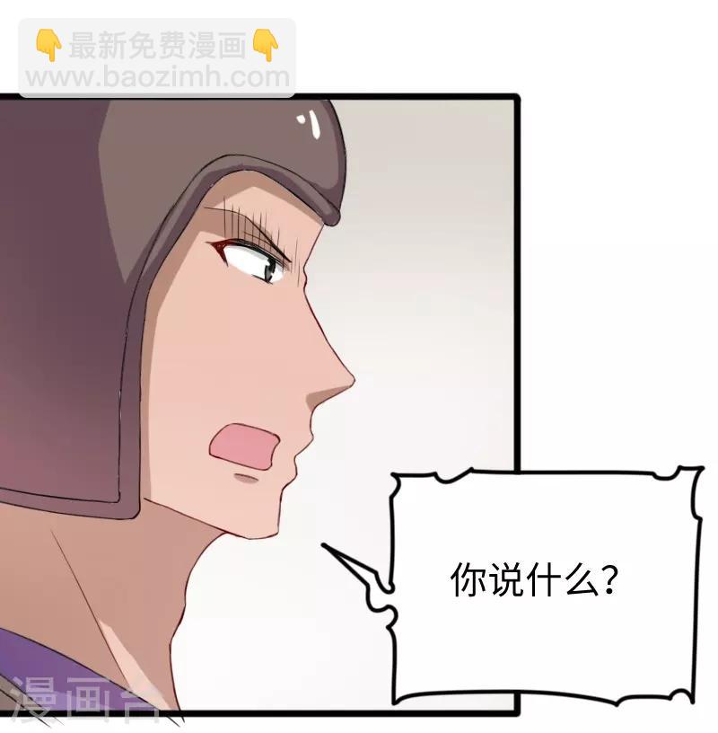 第273话 海城41