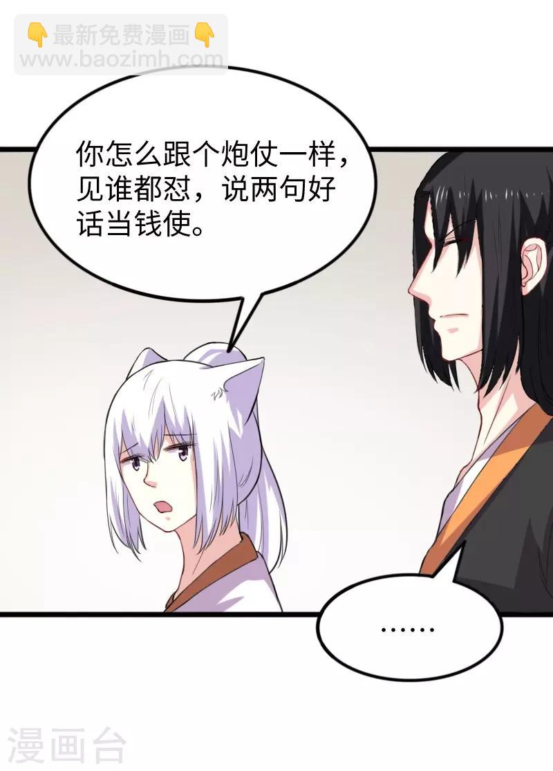 第273话 海城44