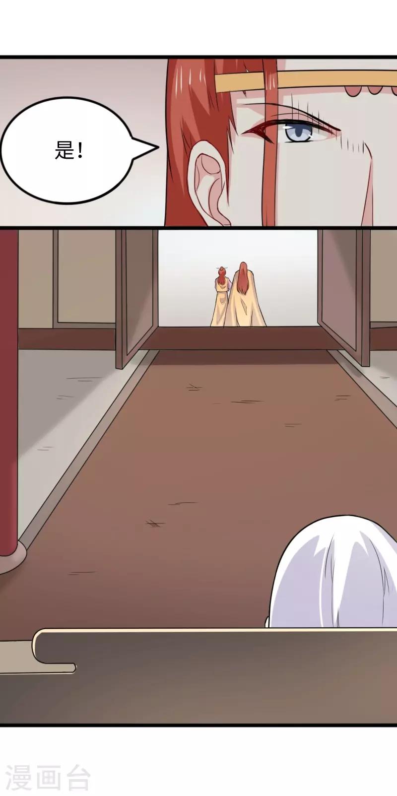 第273话 海城5