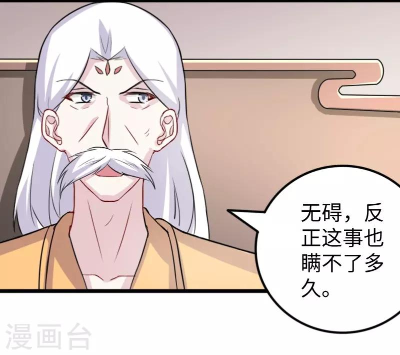 第273话 海城7