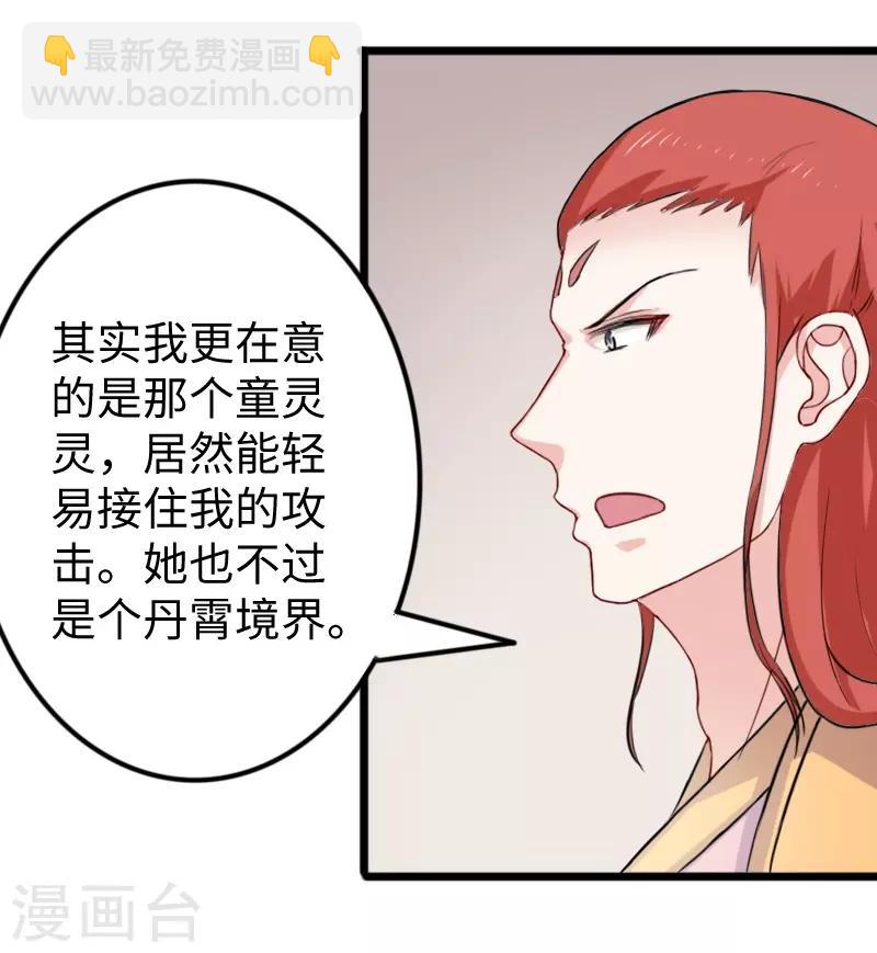 第273话 海城8