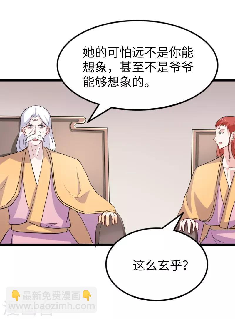第273话 海城9