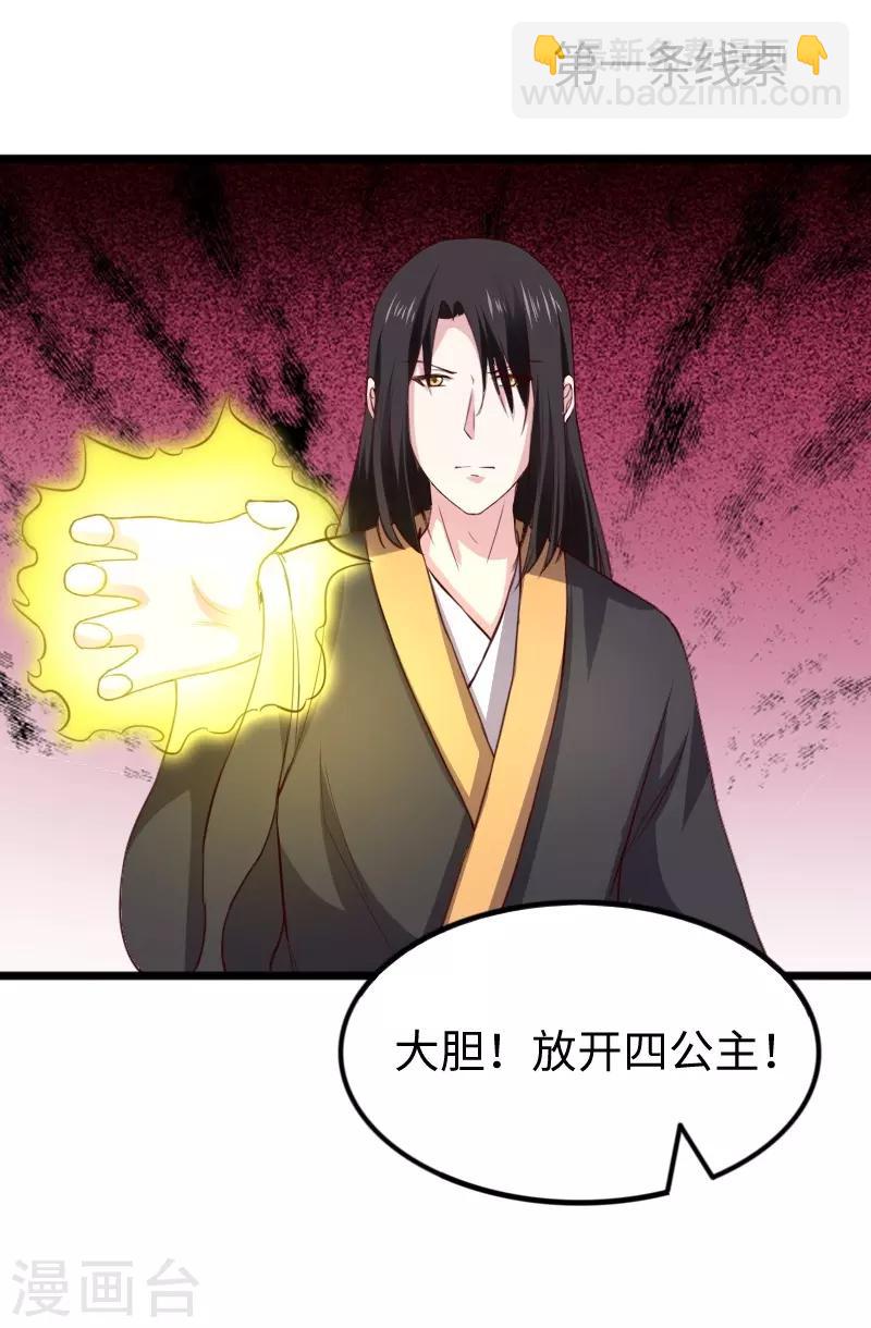 第275话 第一条线索1