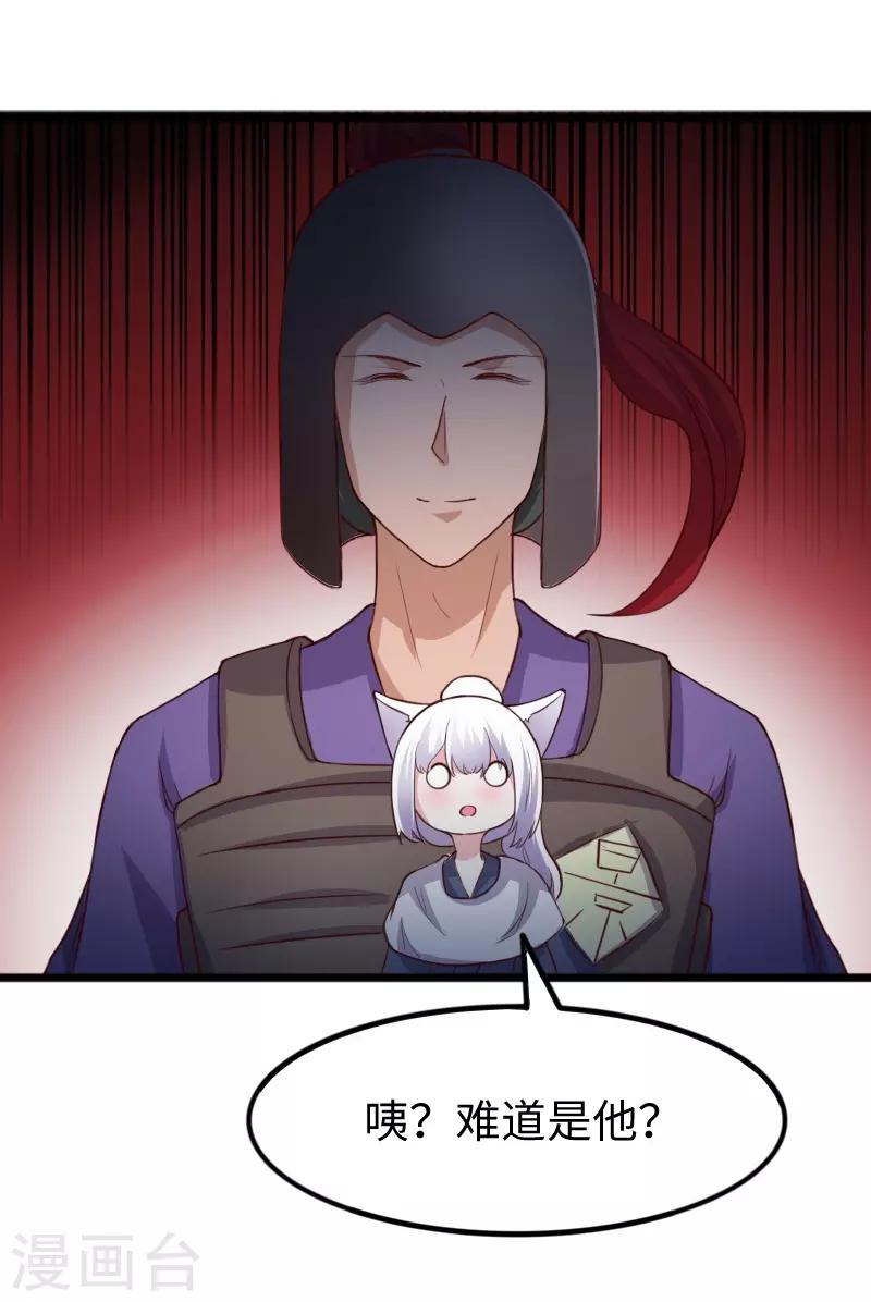 第275话 第一条线索11
