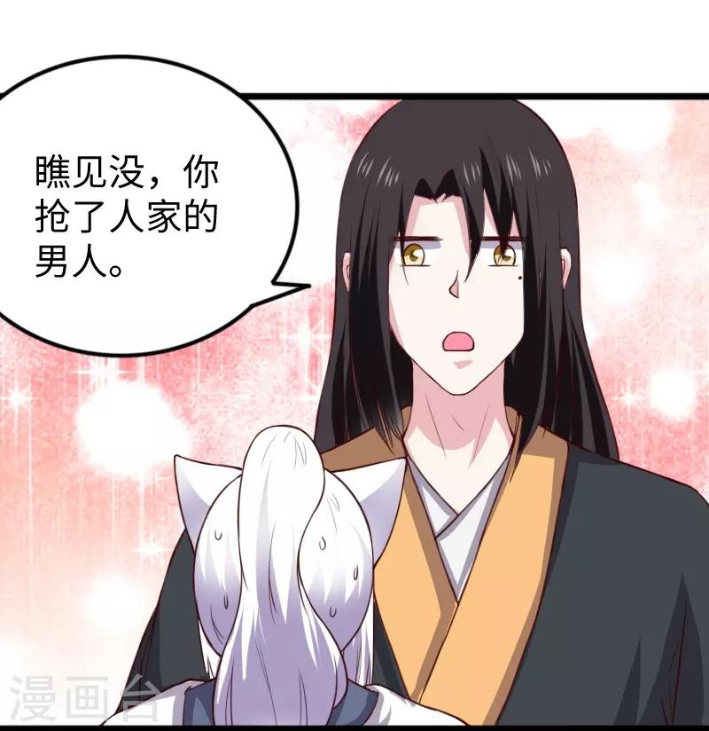 第275话 第一条线索12