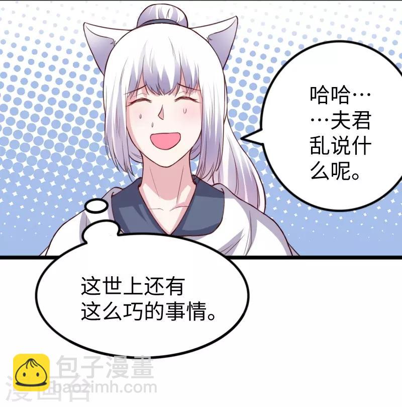 第275话 第一条线索13