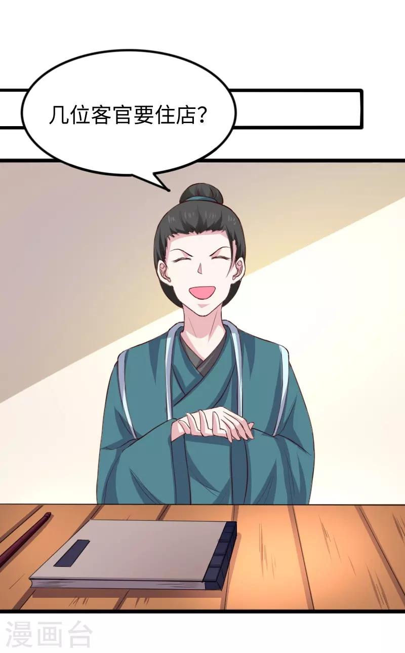 第275话 第一条线索14